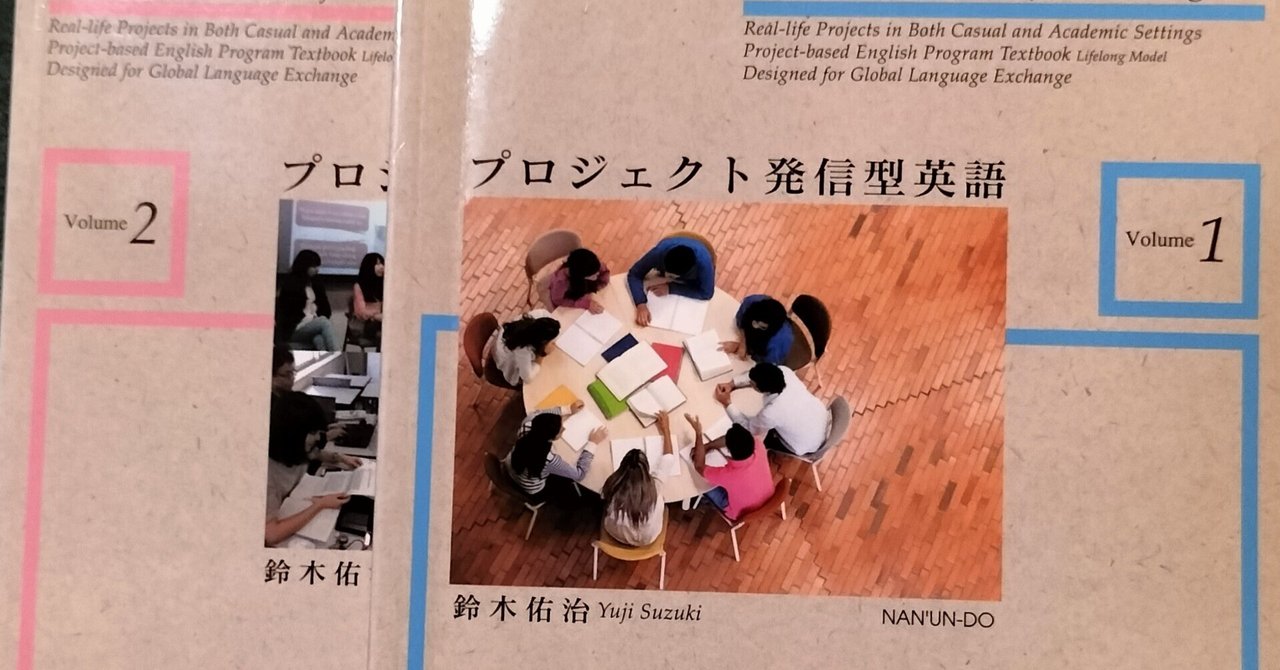 プロジェクト発信型英語プログラム」(2ー1).立命館大学生命 プロジェクト発信型英語プログラム」(2ー1).立命館大学生命