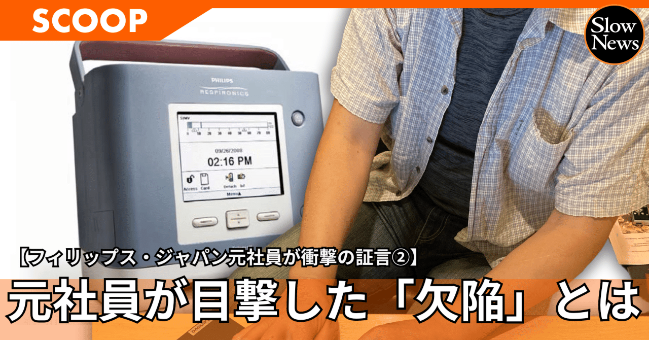 PHILIPS 日焼けマシン 自然光効果天然シェーディング ビタミンD生成