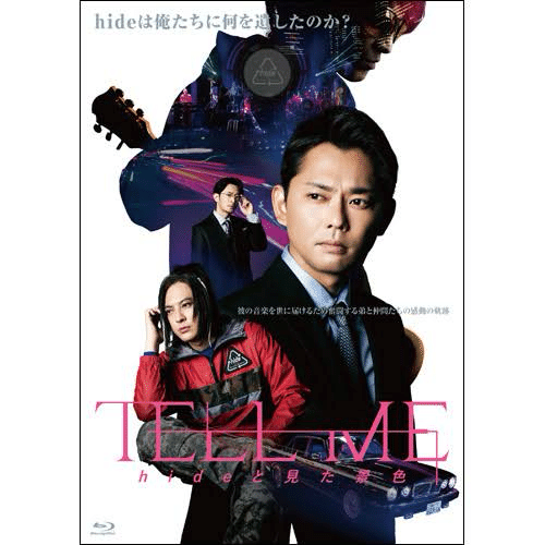 hide X JAPAN B2 告知ポスター HURRY GO ROUND