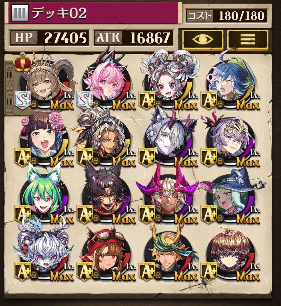 オセロニア日記[180魔竜マナ]｜megaP(Tanaka)