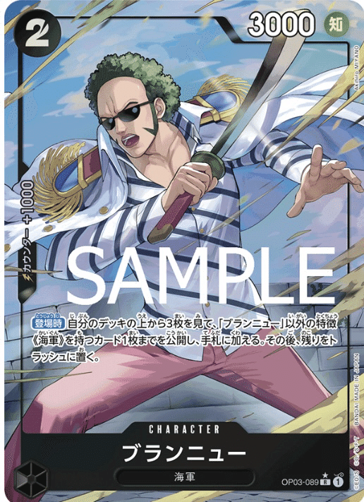 8.5弾環境の黒スモーカー｜ずっく