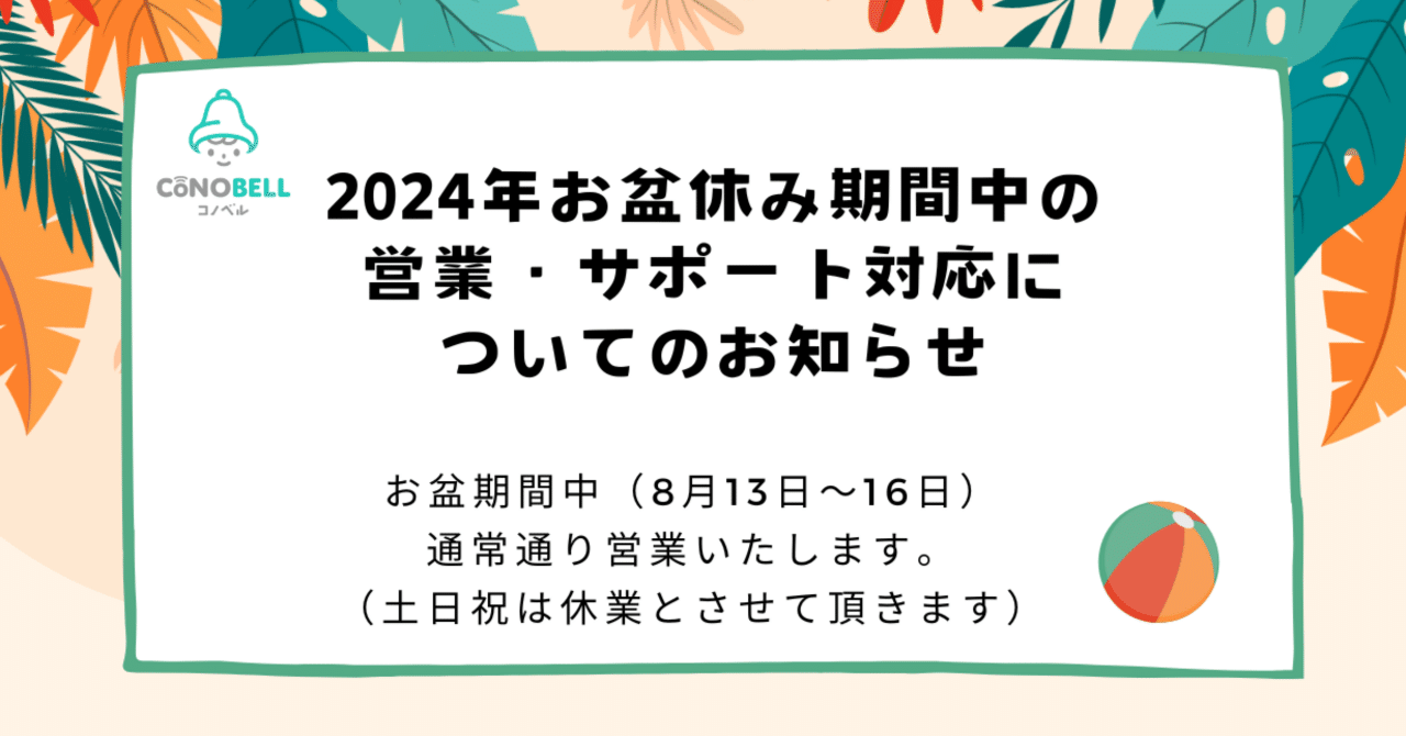 ⭐️KN⭐️お盆も休まず発送⭐️ ⭐️KN⭐️お盆も休まず発送 KN⭐️お盆も休まず発送 KN⭐️お盆も休