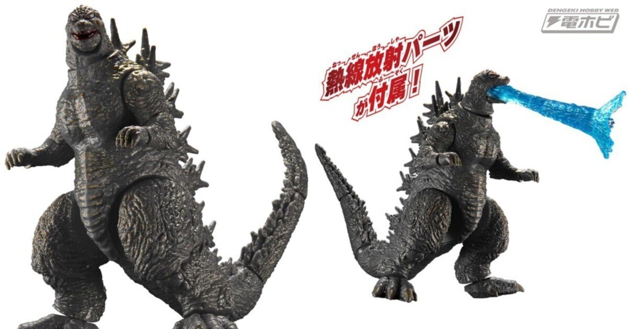 BANDAI ゴジラ (2023) A賞 フィギュア ゴジラ-1.0』のゴジラ（2023）がバンダイの可動フィギュア「ゴジラ