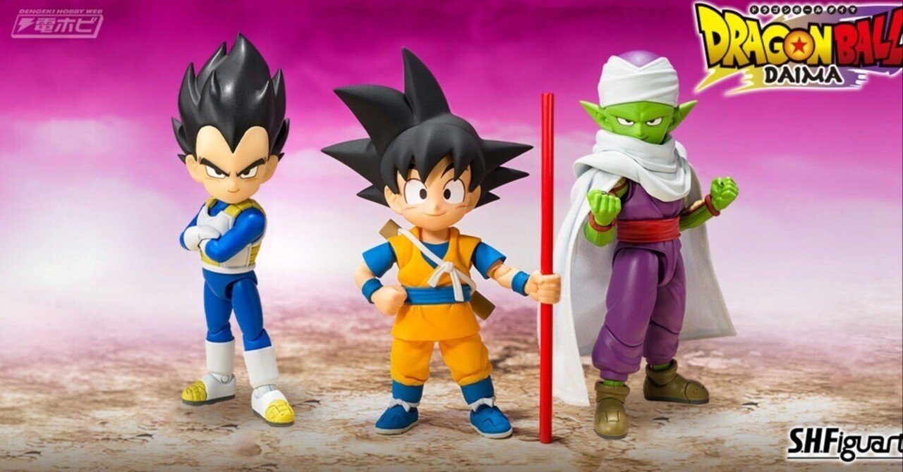 ドラゴンボールDAIMA』孫悟空（ミニ）、ベジータ（ミニ）、ピッコロ