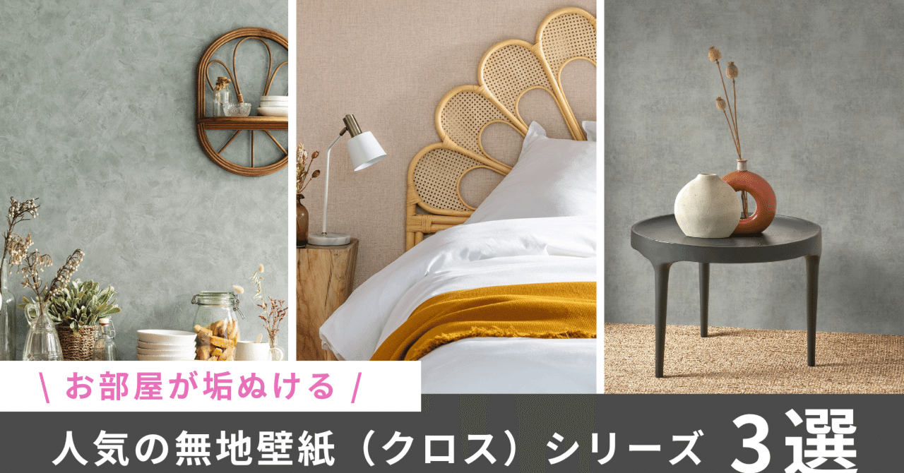 人気新品入荷 テシード 輸入壁紙 VS41600 目新しい アンティークフレーム 壁紙、クロス