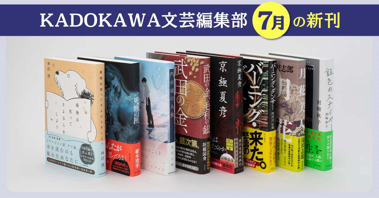 文庫 名作 話題作 まとめ売り 115冊 セット 岩波 新潮 文春 角川 文芸社 Amazon.co.jp: 屋根裏の散歩者 (新潮文庫 ん 90-8 名作アニメシリーズ