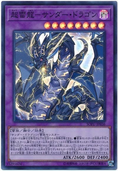 サンダー ドラゴン リンクス次元に降り立つ King Halo Note サンダー ドラゴン リンクス次元に降り立つ King Halo Note