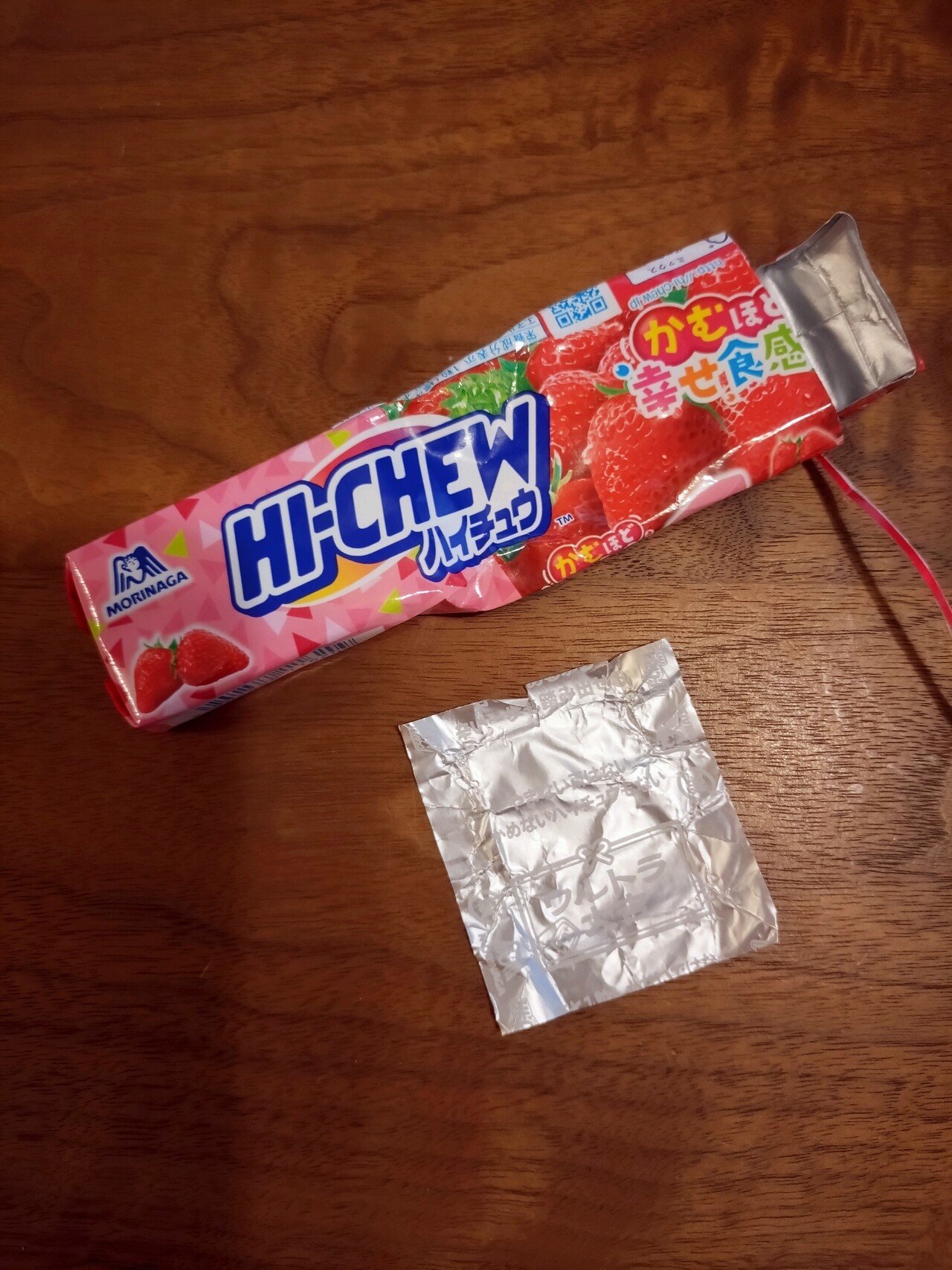 昨日のハイチュウおみくじ やまない雨はない かめないハイチュウ