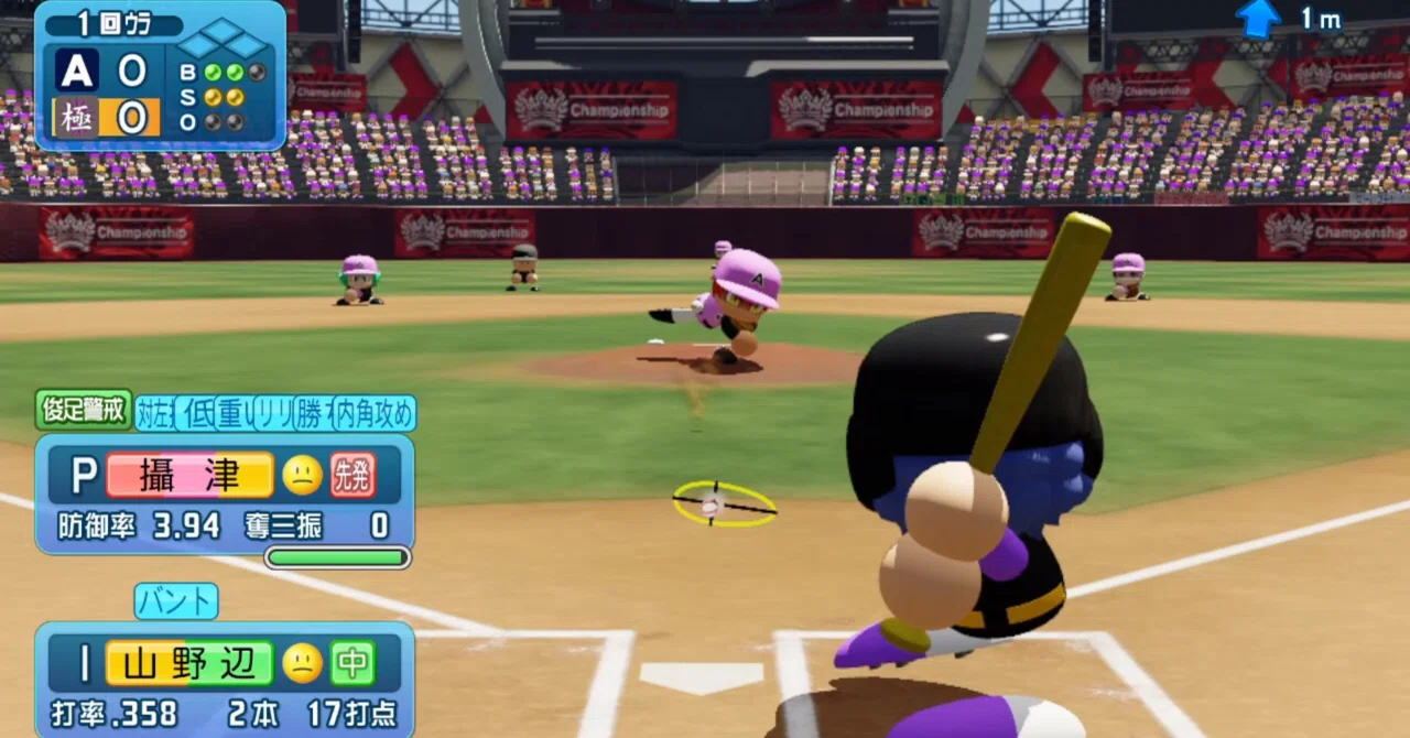 [Niji-Koshien Main Tournament Rule Verification] Checking Strong Pitch ...