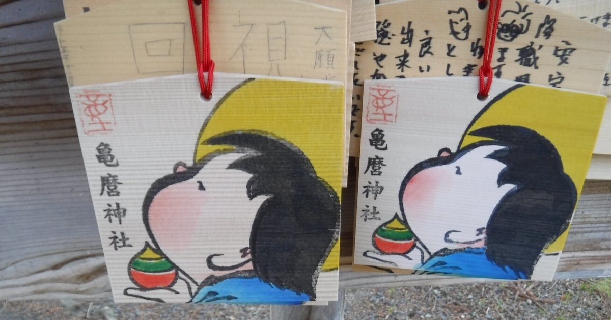 確認画面【幸運】岩手県 緑風荘 写真11枚セット 確認画面【幸運】岩手