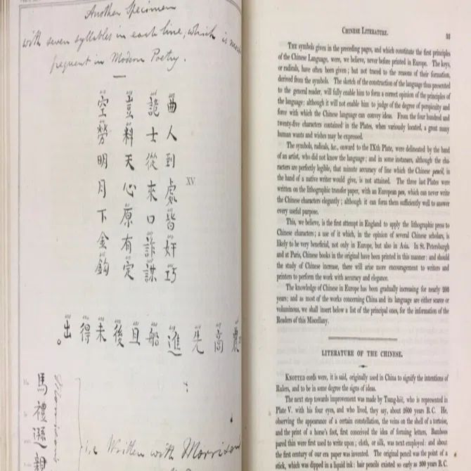 洋書　中国語　写真集　20世紀　歴史 历史照片的解读（影像文丛系列） | Amazon.com.br