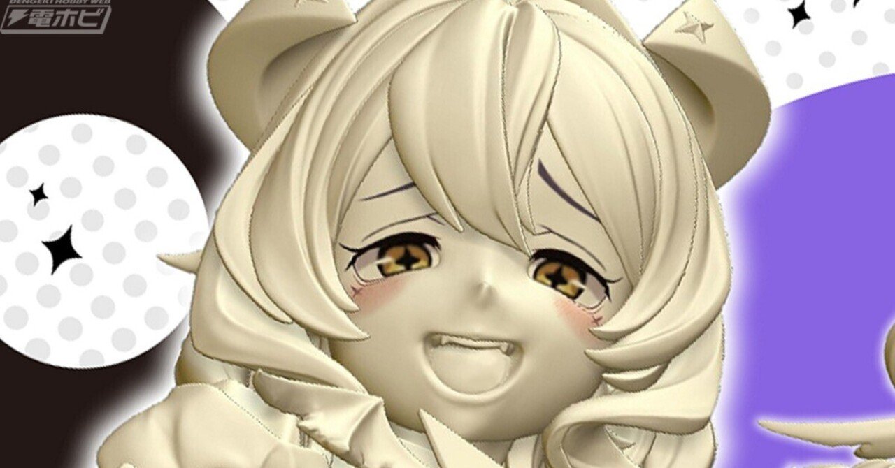 魔法少女にあこがれて』マジアベーゼがてのひらサイズのフィギュア