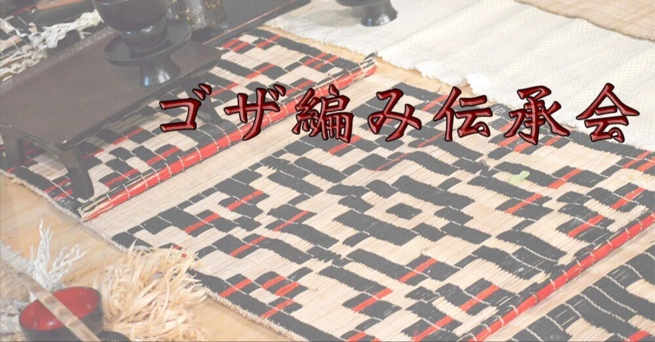 伝統文化を伝承するための活動｜akan_ainucon