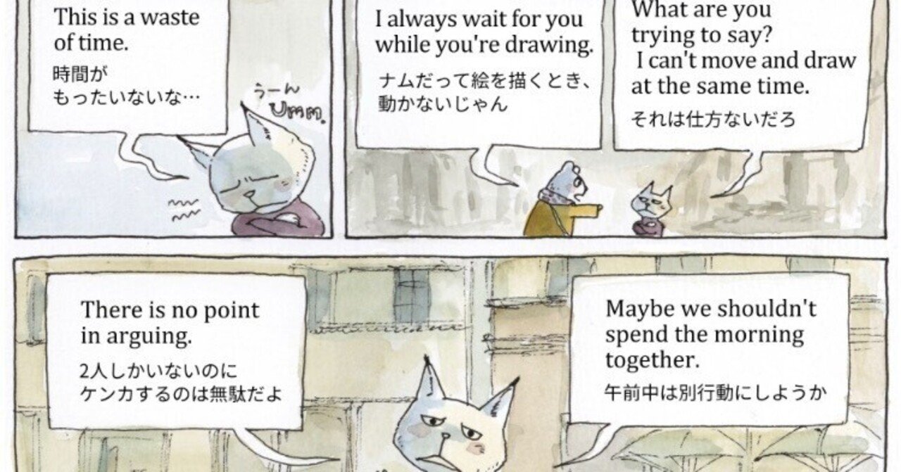 英語クイズ レベル４ 