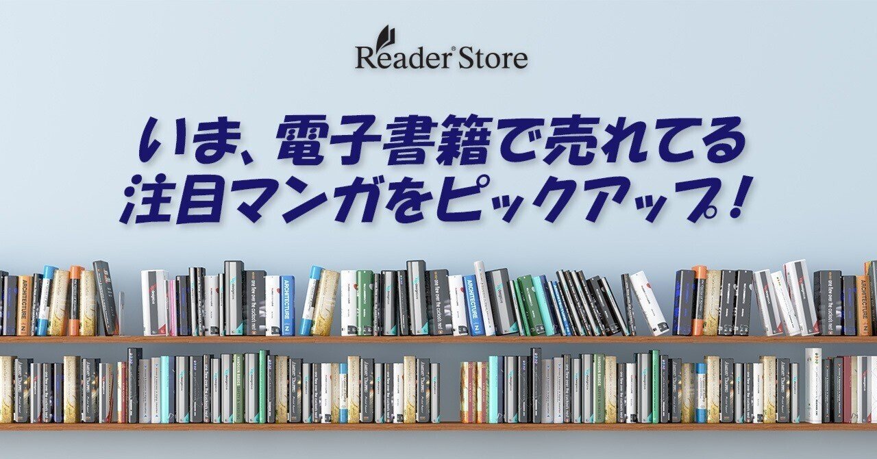 7/25更新！】『テラフォーマーズ』が約6年ぶりに最新刊発売