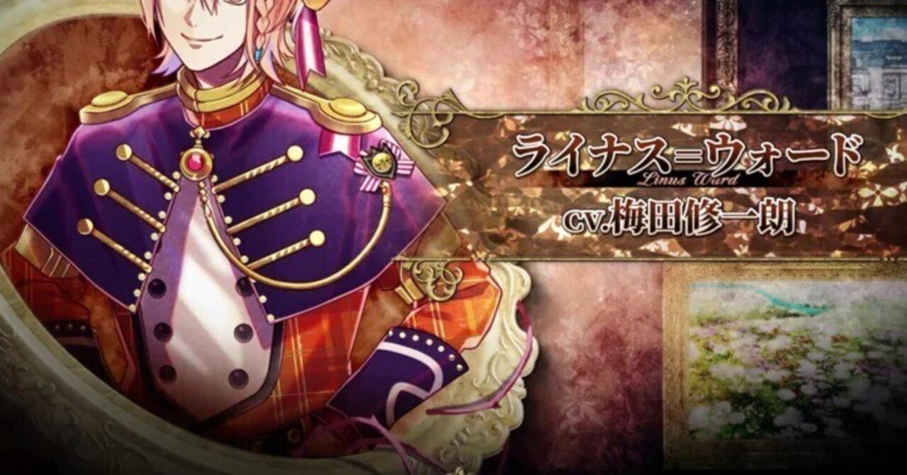 秋風　ミストニ　エドワード 秋風 ミストニ エドワード Nintendo Switch「ミストニアの翅望 -The