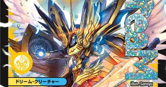 DTL第5節&店舗予選直前！ デュエルマスターズ2ブロック 王道・アビス