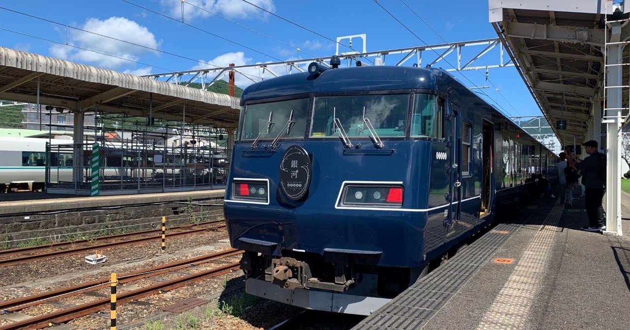 WEST EXPRESS銀河｜綿貫渉