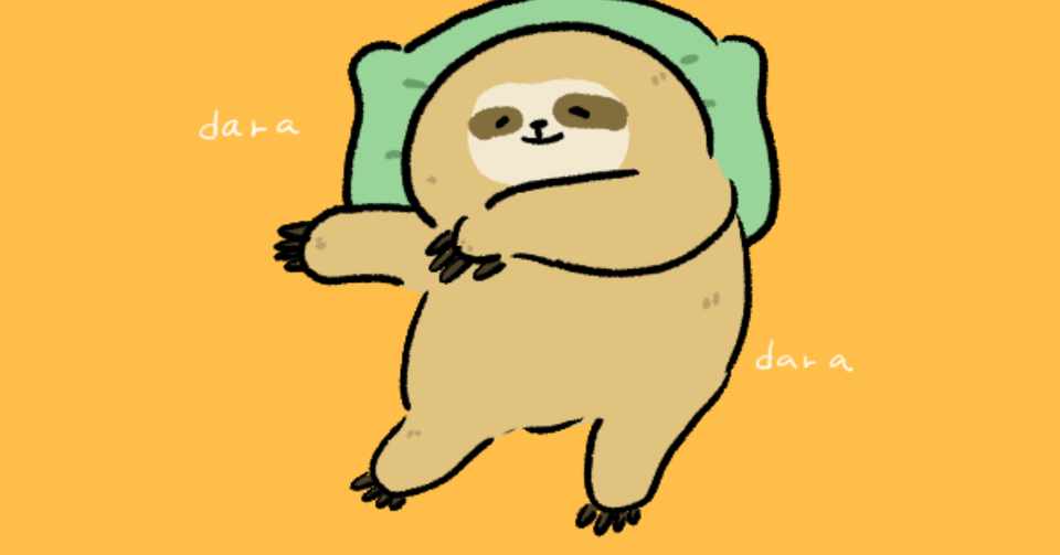 人生は死ぬまでの暇つぶし かぁ しゅうじ Note