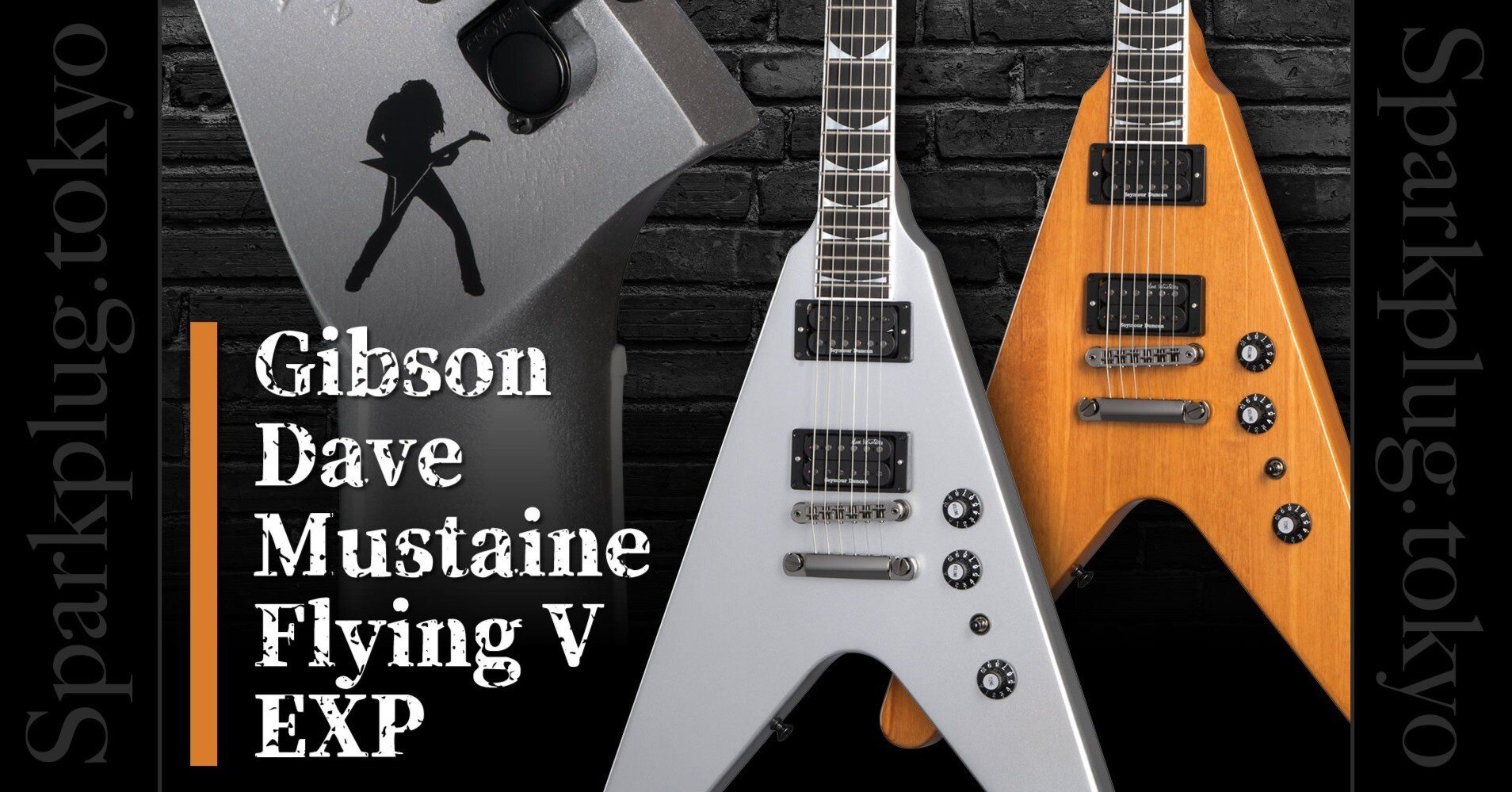 王者ギブソンによるデイヴ・ムステイン・フライングV！｜Sparkplug.tokyo