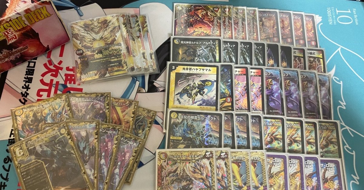 ゲートボール　赤黒ドルマゲドン　2016 赤黒ドルマゲドン ゲートボール 2016 楽天市場】デュエル