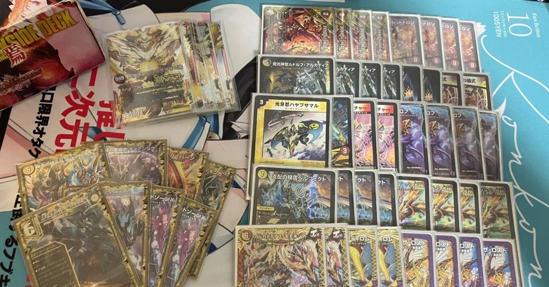 新弾で超絶強化！4cマッドデッドウッド｜moti_013428
