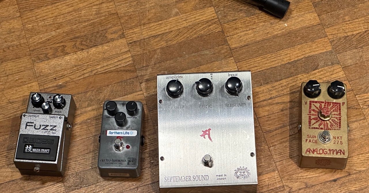 ジャンクANALOG.MAN Peppermint Fuzz ギターエフェクター ギター