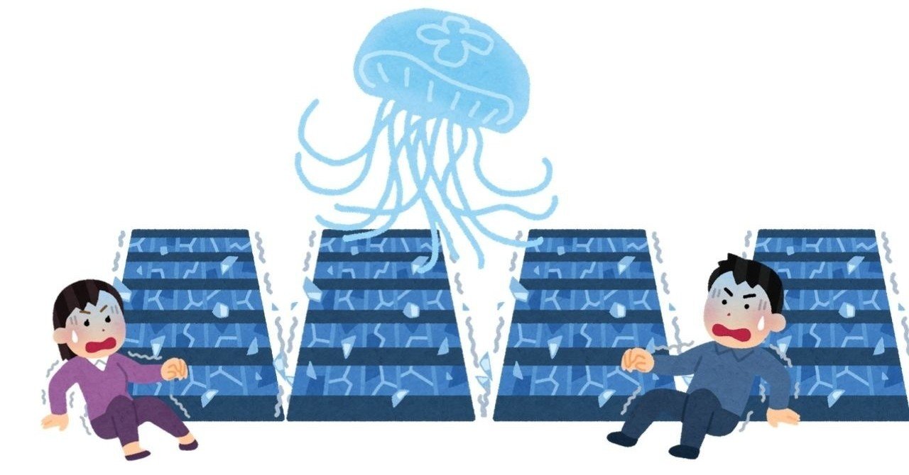 いらすとや で雑に紹介 宇宙大怪獣ドゴラ 箱根ヶ崎 Note いらすとや で雑に紹介 宇宙大怪獣ドゴラ 箱根ヶ崎 Note