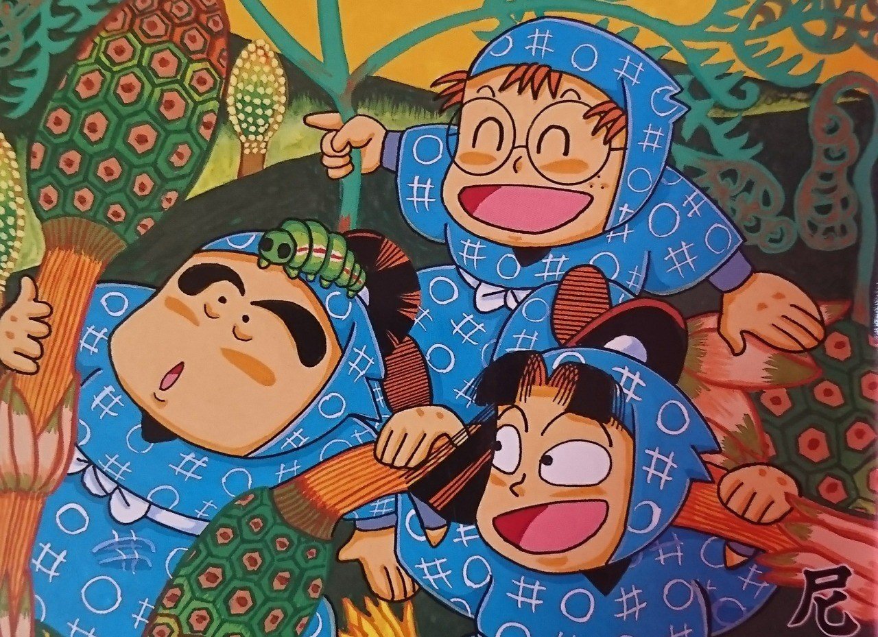全ての人種を肯定する 落乱 忍たま に出会ってよかったなって超思ってる話 縁タツヤ 漫画動画を作っています Note 全ての人種を肯定する 落乱 忍たま に出会ってよかったなって超思ってる話 縁タツヤ 漫画動画を作っています Note