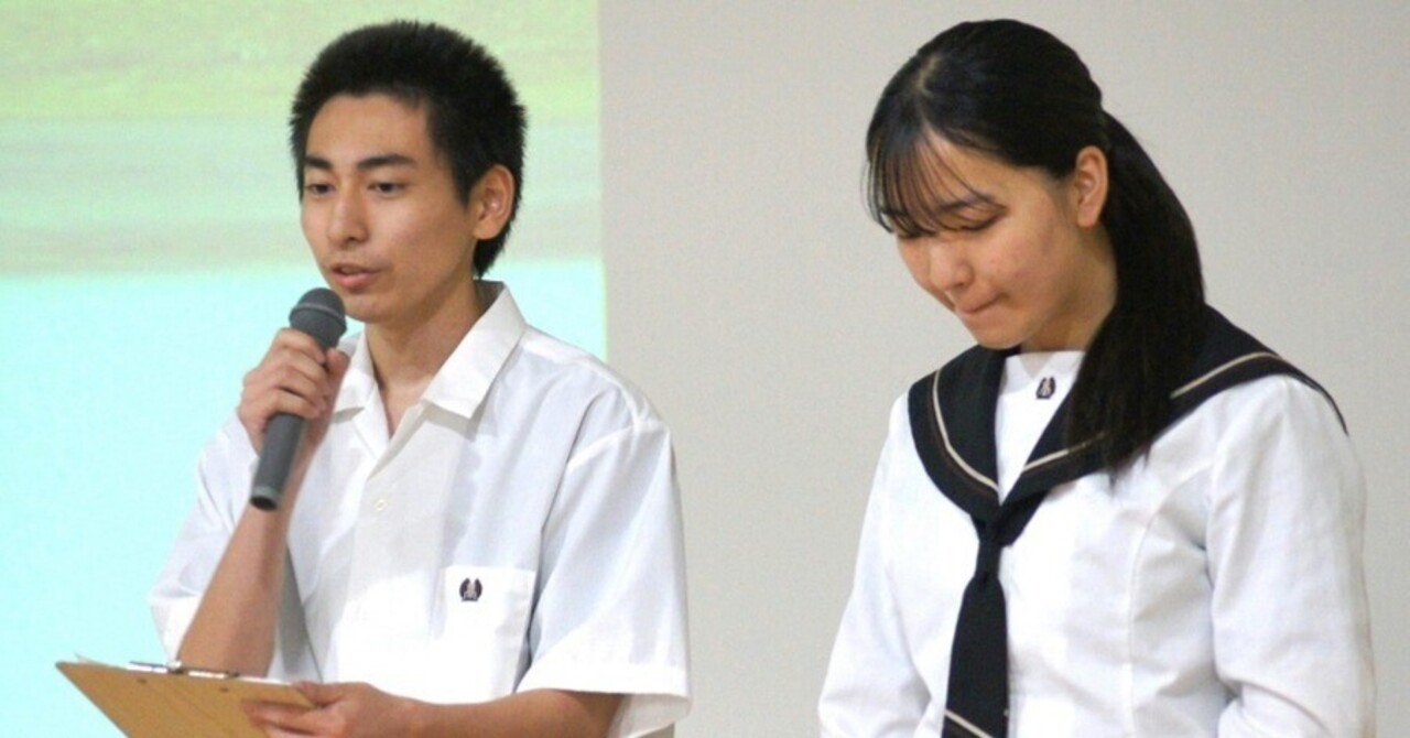 2024 中学生一日体験入学｜岩谷堂高等学校