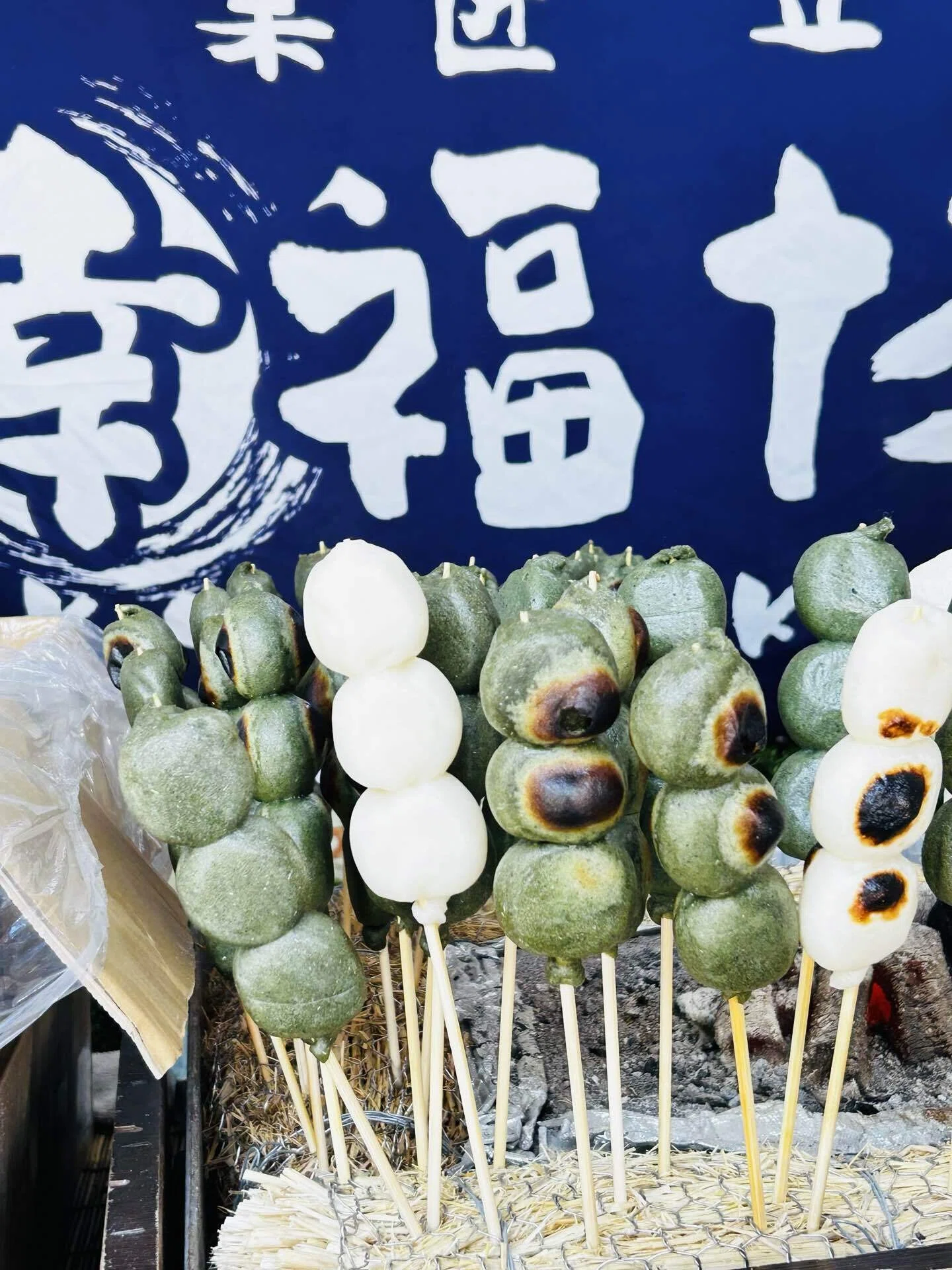 大阪天満宮の境内で出店の幸せだんご 大きなお団子が3つ さらりとした