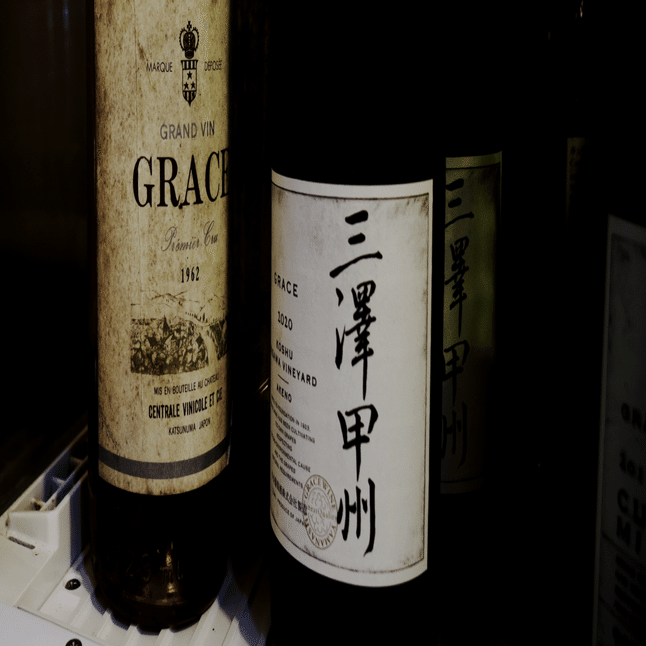 甲州、熟成への挑戦｜GRACE WINE
