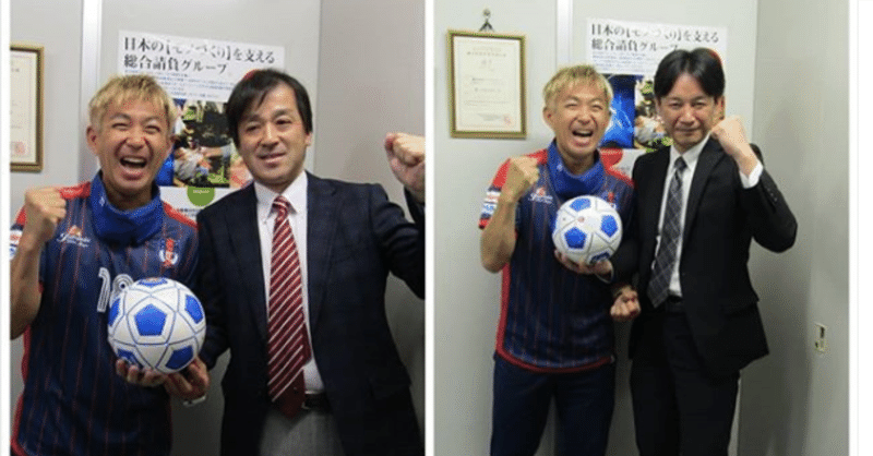 ブラインドサッカー駒崎選手が来社いただいた件 Gファクトリー松下 Note ブラインドサッカー駒崎選手が来社いただいた件 Gファクトリー松下 Note