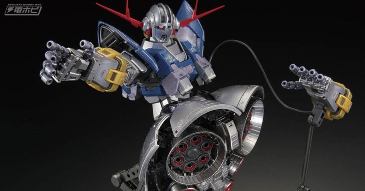 機動戦士ガンダム』限定ガンプラ「RG ジオング［スペシャル