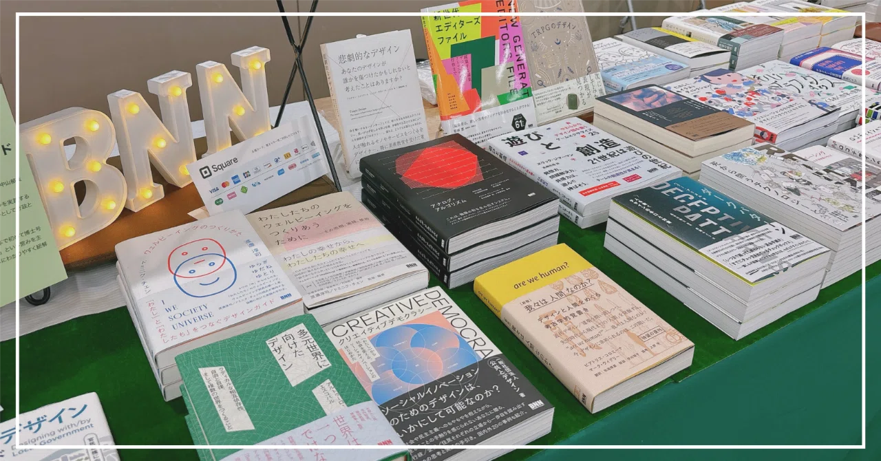 BOOK MARKET 2024 初出展レポ｜BNN（ビー・エヌ・エヌ）