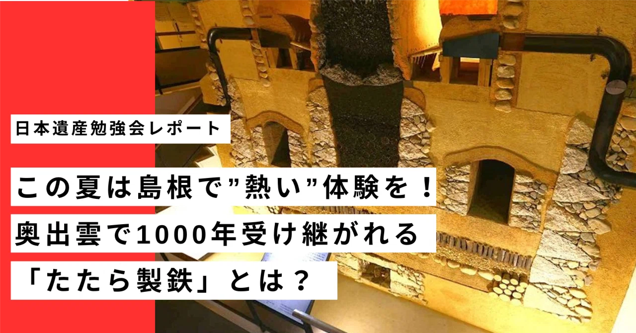 炭鉱作業で砂まみれのダンディおじさん 鋳鉄 オブジェ アメリカ雑貨 ビンテージ 6月27日～7月11日】茶圓勝彦 砂像公開制作 | 鳥取砂丘 砂の美術館