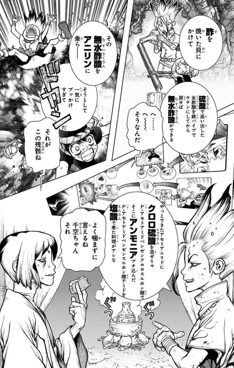 上半期読んで良かった漫画を伝えたい Ikuo00uk プロダクトマネージャー Note 上半期読んで良かった漫画を伝えたい Ikuo00uk プロダクトマネージャー Note