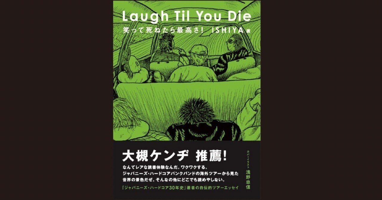 DEATH SIDE デスサイド 7EP レコード ハードコア ジャパコア DEATH SIDE デスサイド 7EP レコード ハードコア ジャパコア