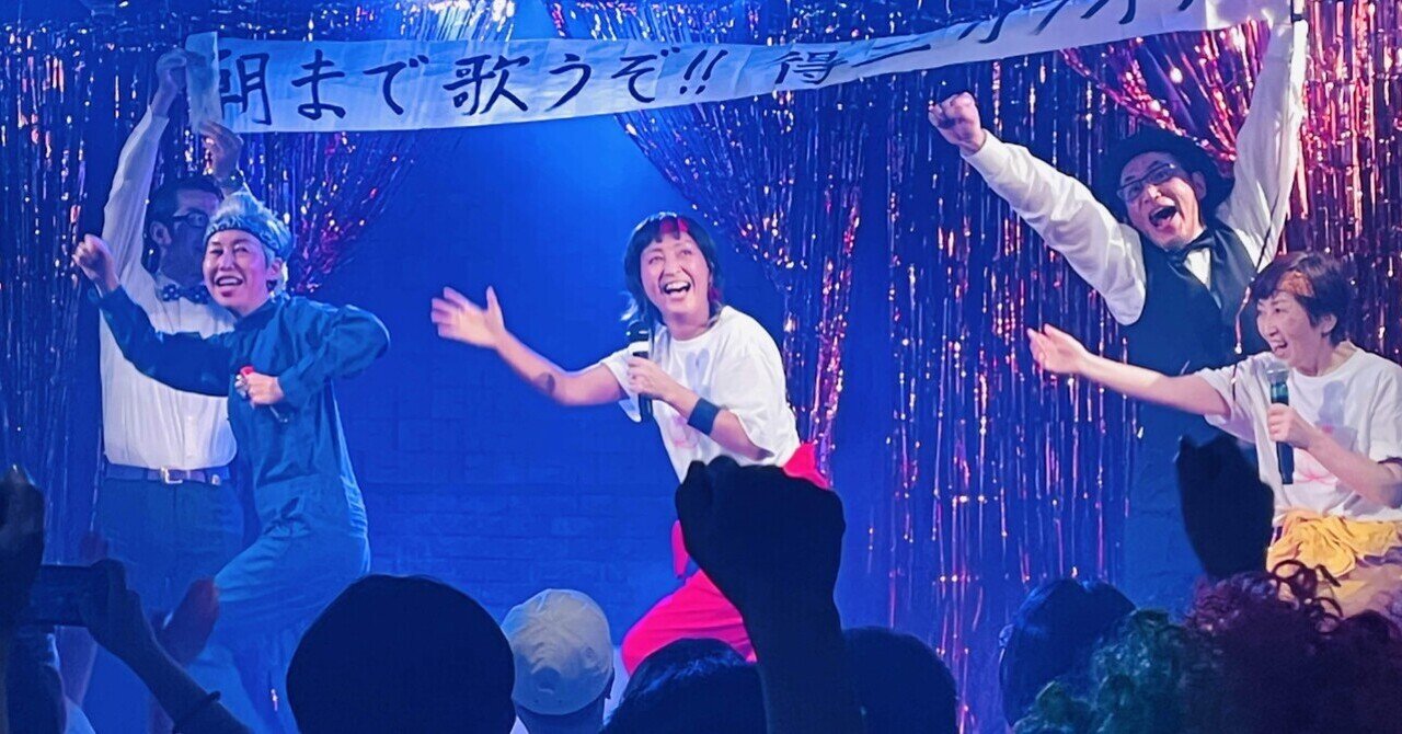 大盛り上がりTokuzoカラオケ大会！｜名古屋今池マニアのゆるゆるガイド