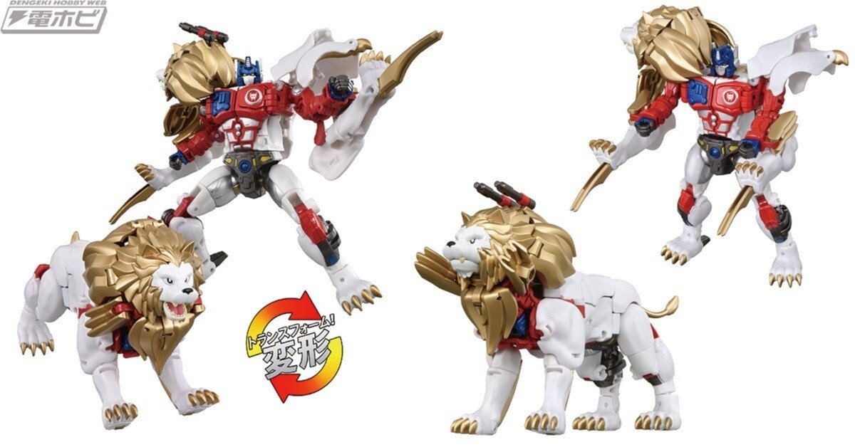 アニメ『ビーストウォーズII』に登場したライオコンボイが