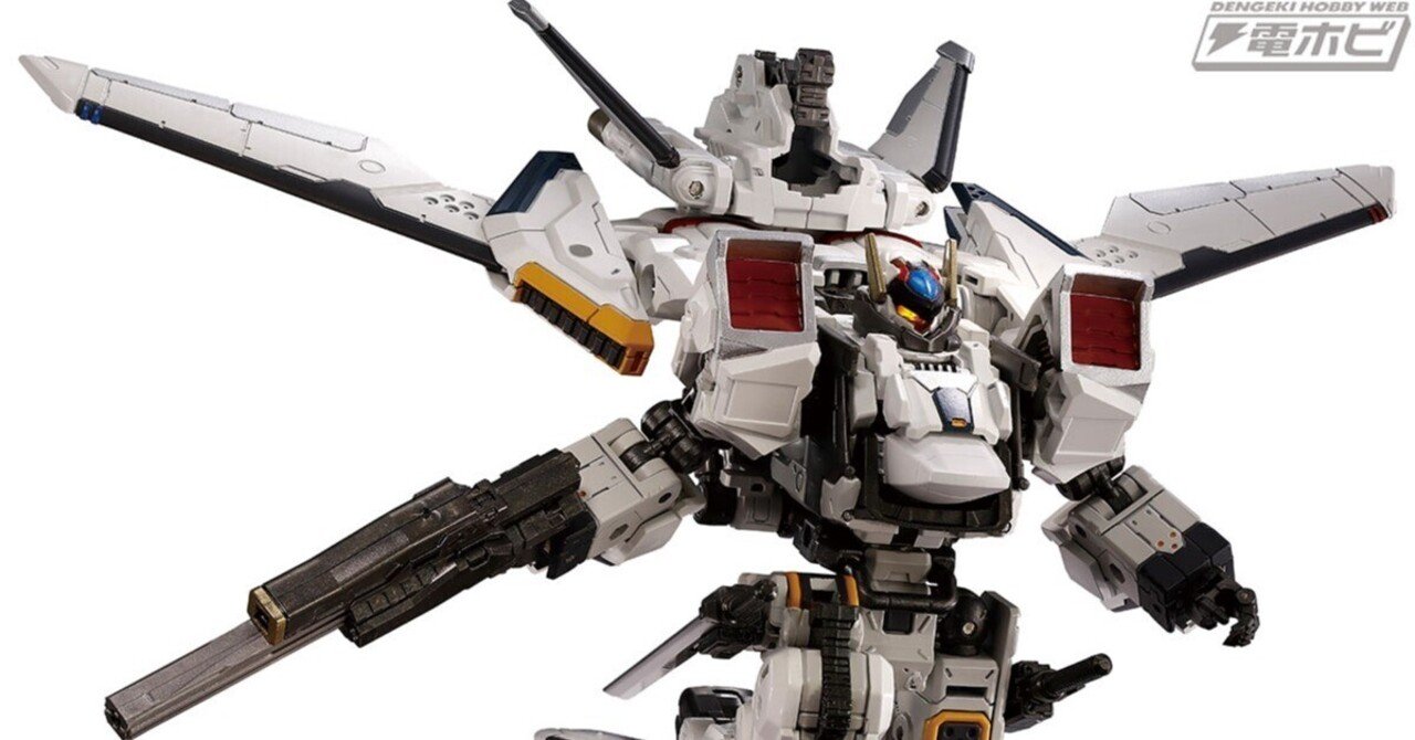 ダイアクロンの空中戦闘機動型タクティカルムーバー!ホルスヴァーサ ダイアクロンの空中戦闘機動型タクティカルムーバー!ホルスヴァーサ