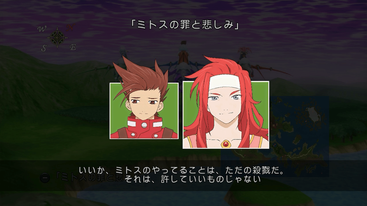 テイルズオブシンフォニア総評｜アカ