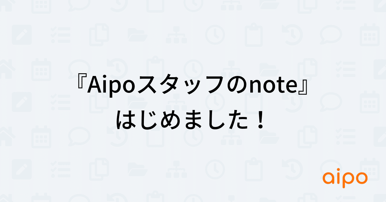 noteメインビジュアル_ver2のコピー