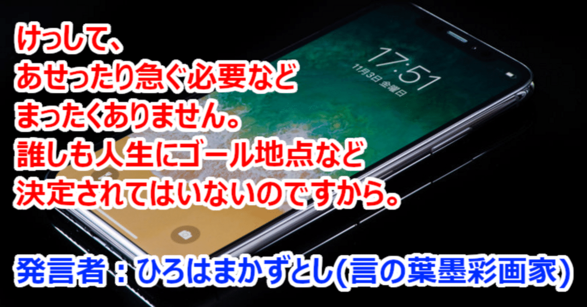 おもいのまんま: ひろはまかずとし墨彩画集 おもいのまんま: ひろは