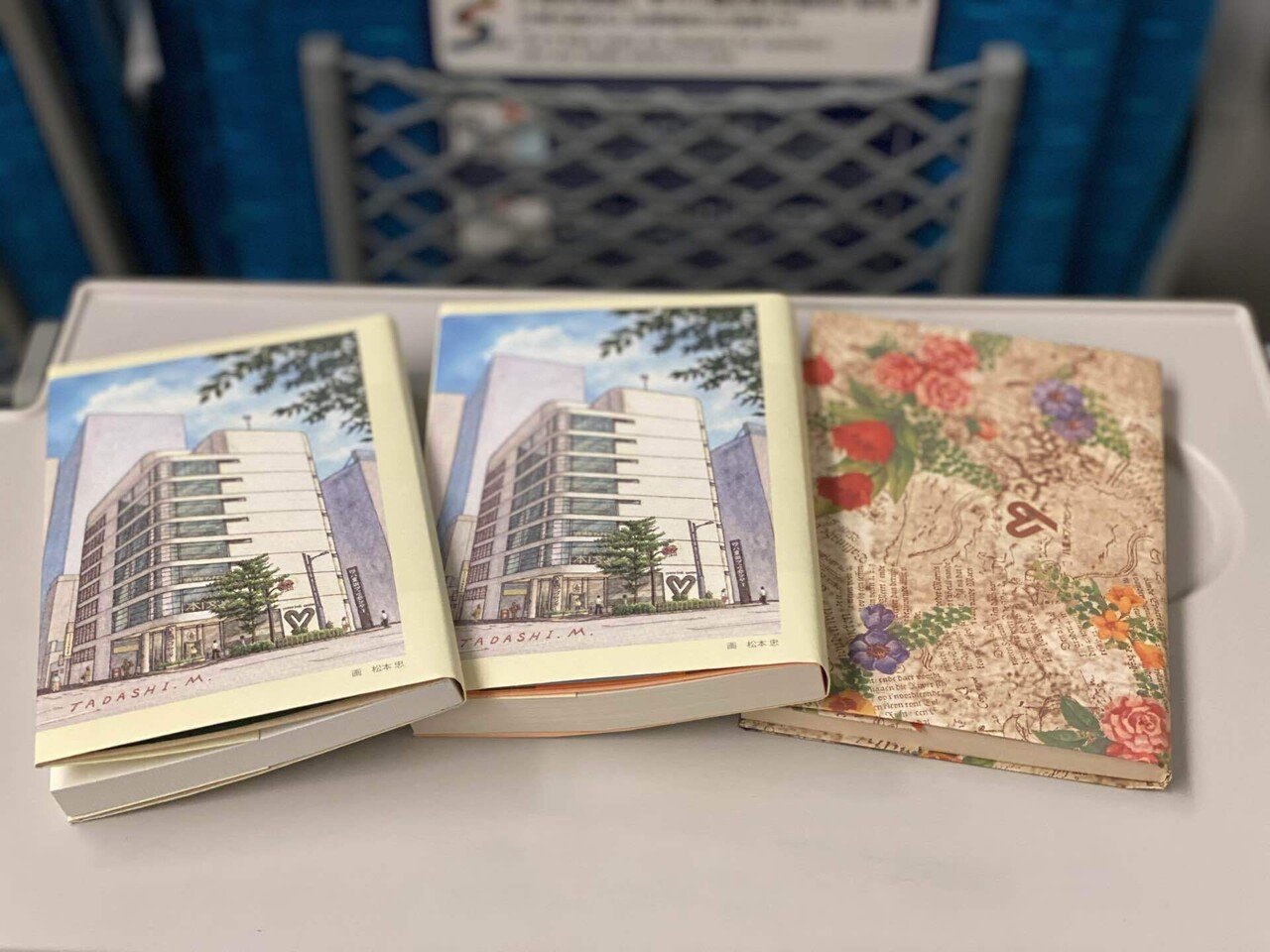 八重洲古書館ブックカバー(紙製) 八重洲古書館ブックカバー(紙製)