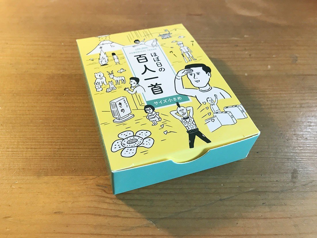 のほほん　さま専用　本日限り ほぼ日手帳」の購入特典〜。｜鈴木秀之