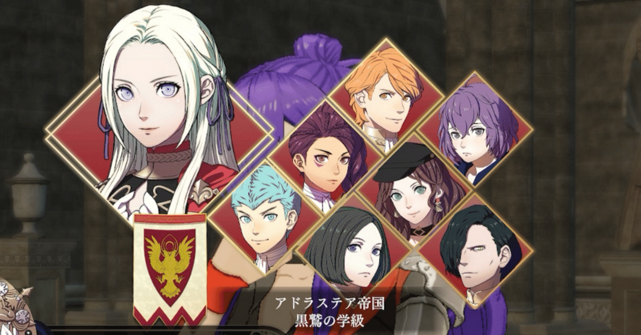 3周目感想】ファイアーエムブレム無双風花雪月(赤焔の章)｜一般海老