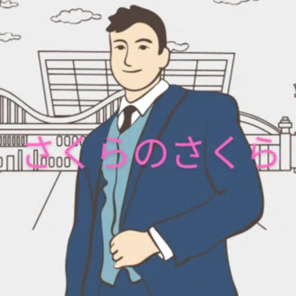さくらのさくら