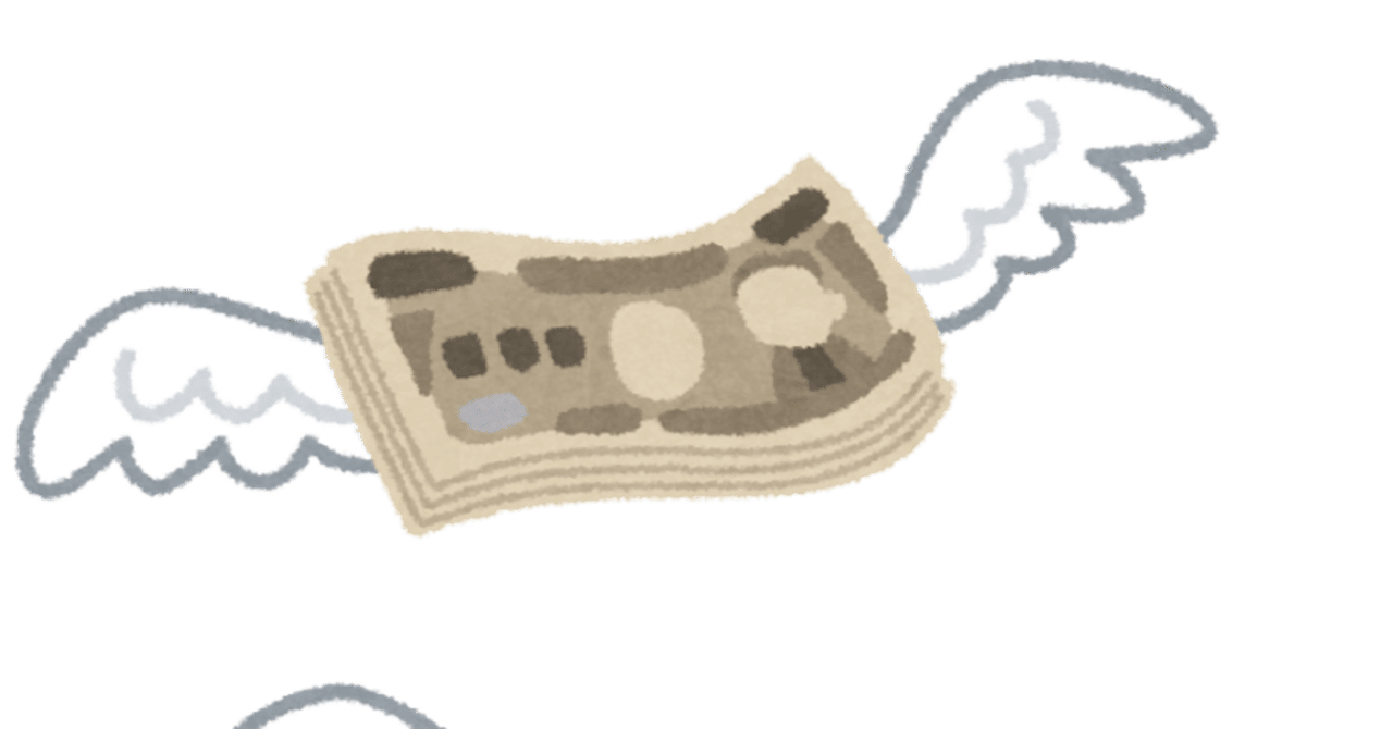 お金がない人 71KzXN827nL._UF350,350_QL50_.jpg