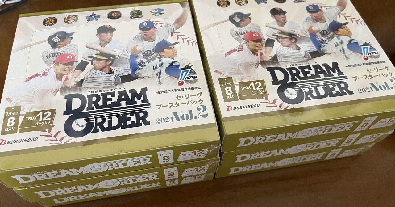行列のできるレビュー商品、集めました。高評価アイテム ドリームオーダー雑記 7月｜不定形 着せ替え服・アウトフィット